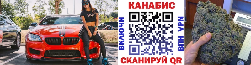 МЕГА ONION  Псков  Каннабис индика 